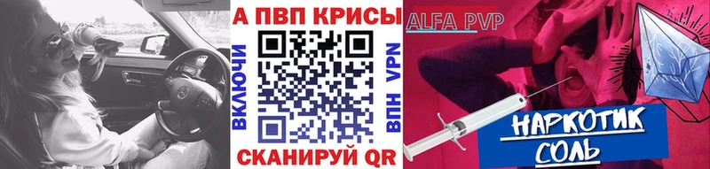 Alpha-PVP Crystall  Вуктыл 