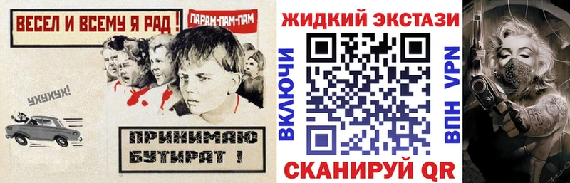 БУТИРАТ BDO 33%  Вуктыл 