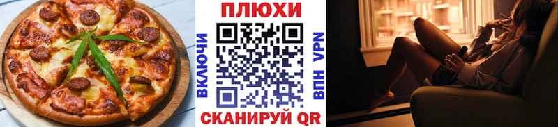 дарк нет состав  Вуктыл  Canna-Cookies марихуана 