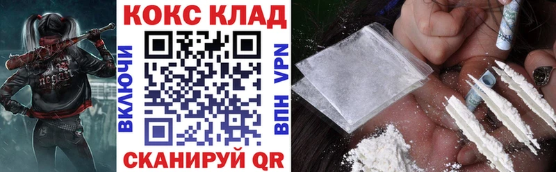 где купить   Вуктыл  Cocaine Боливия 