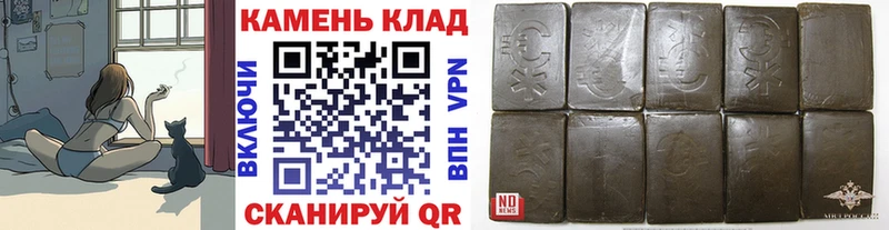ГАШ hashish  Вуктыл 