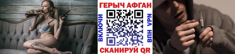 цена наркотик KRAKEN ТОР Героин афганец Вуктыл