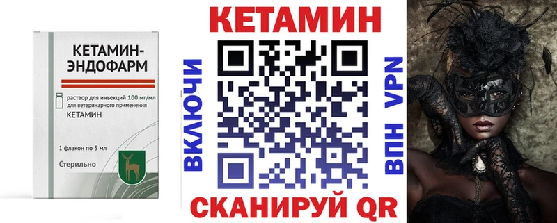omg рабочий сайт Вуктыл КЕТАМИН ketamine хочу