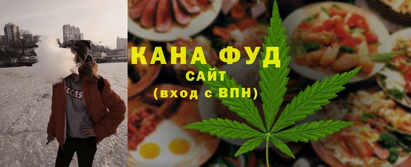 синтетический гашиш Богородск