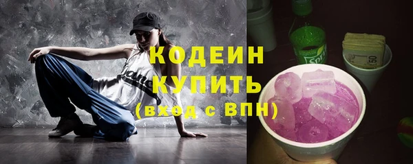 MESCALINE Белокуриха