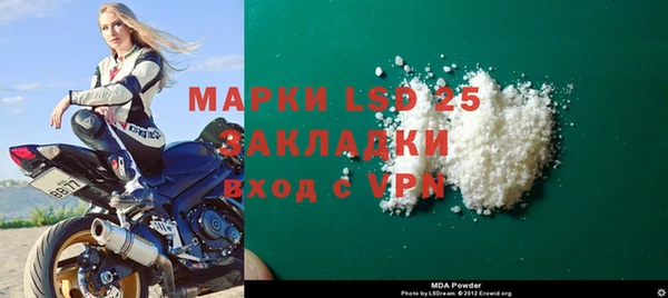 MESCALINE Белокуриха