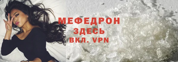 мяу мяу мука Беломорск