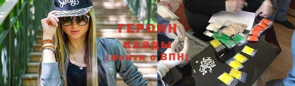 синтетический гашиш Богородск
