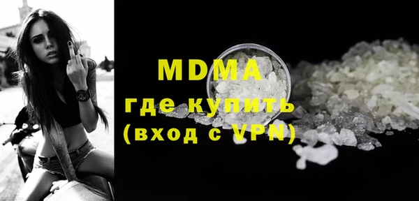 мяу мяу мука Беломорск