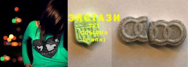 синтетический гашиш Богородск