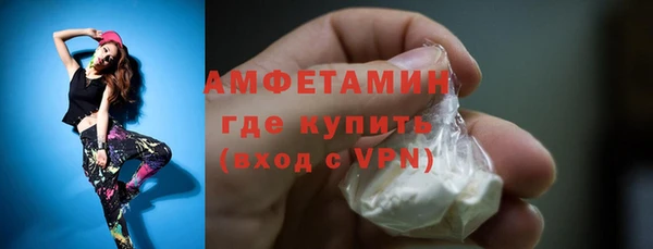 мяу мяу мука Беломорск