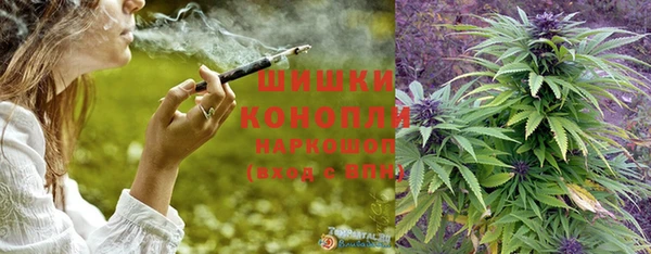 синтетический гашиш Богородск