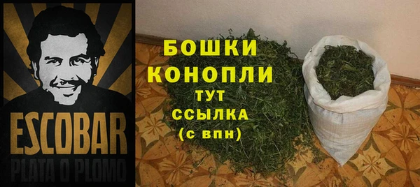 MESCALINE Белокуриха