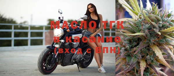 марихуана Бердск
