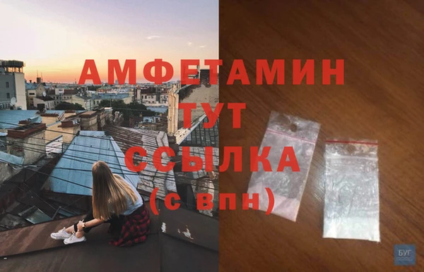 марихуана Бердск