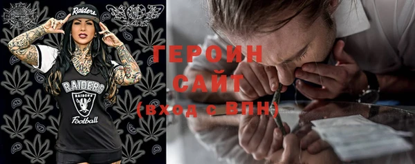 MESCALINE Белокуриха