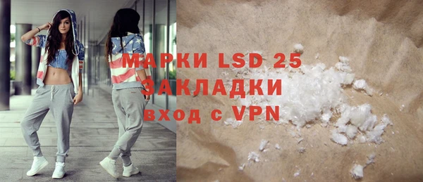 мяу мяу мука Беломорск