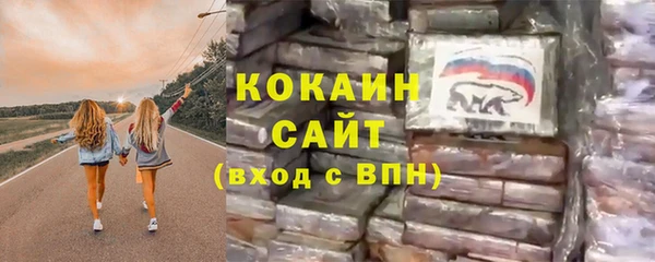 мяу мяу мука Беломорск
