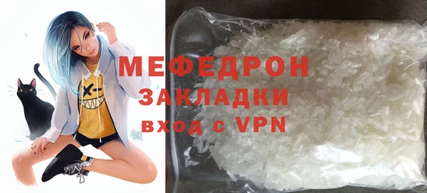MESCALINE Белокуриха