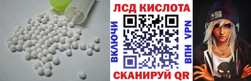Лсд 25 экстази кислота  закладки  Вуктыл 