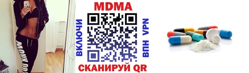 MDMA crystal купить сайты Вуктыл