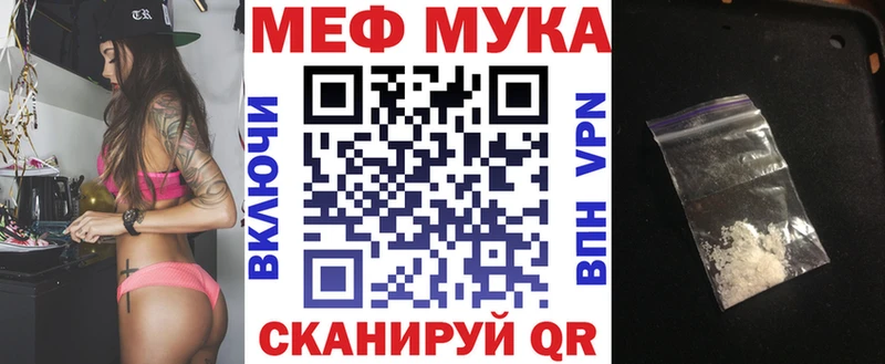 mega ONION  Вуктыл  Мефедрон кристаллы  где купить наркоту 